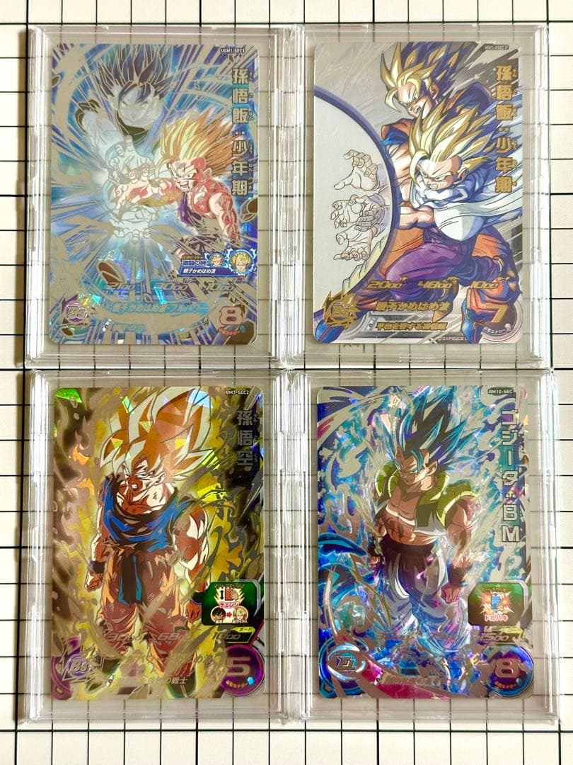 スーパードラゴンボールヒーローズ 24枚　まとめ売り　SDBH SEC 美品