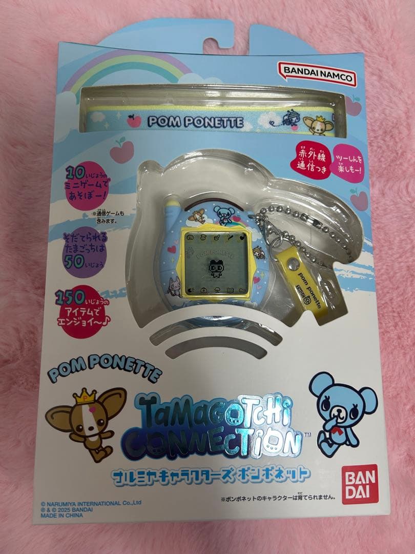 たまごっちコネクション　ナルミヤ　ポンポネット