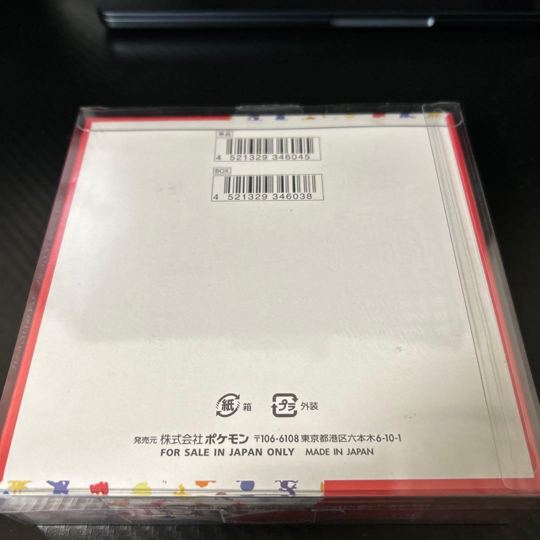 ポケモンカード151 テラスタルフェスセット【未開封】シュリンク付き