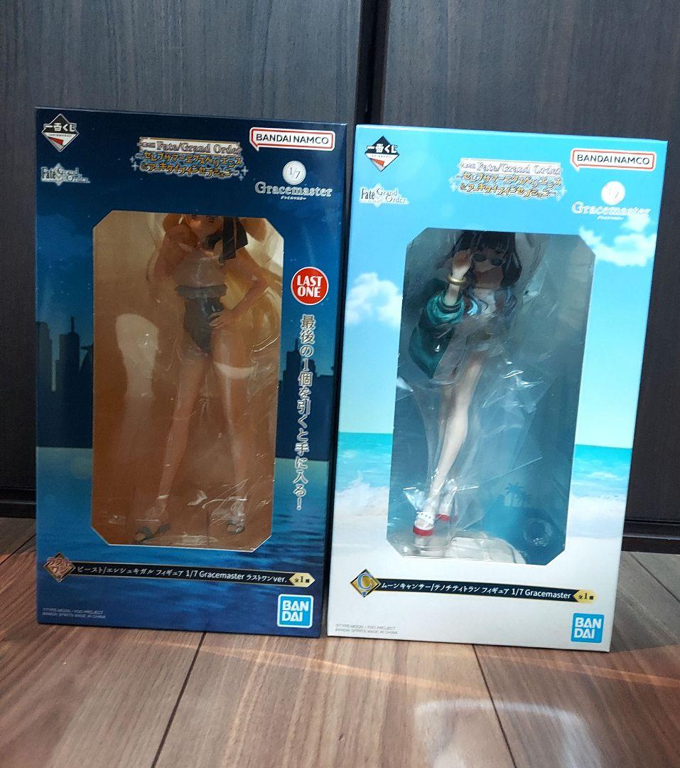 一番くじ Fate/GrandOrder C賞 ラストワン賞