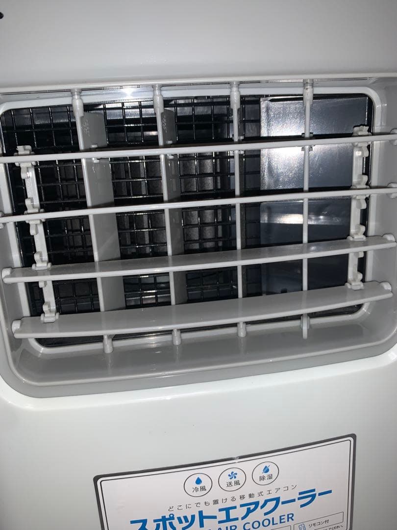 美品　THREEUP製スポット エアクーラー