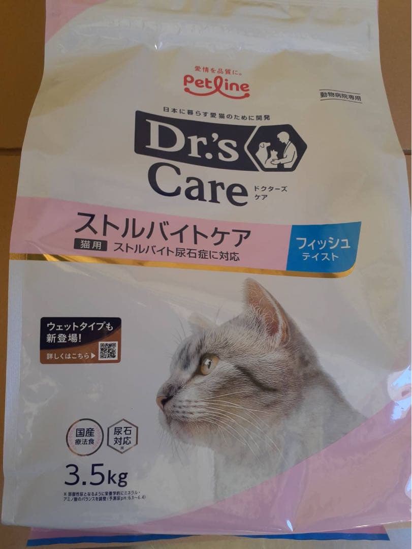 Dr's Care ストルバイトケア 3.5kg