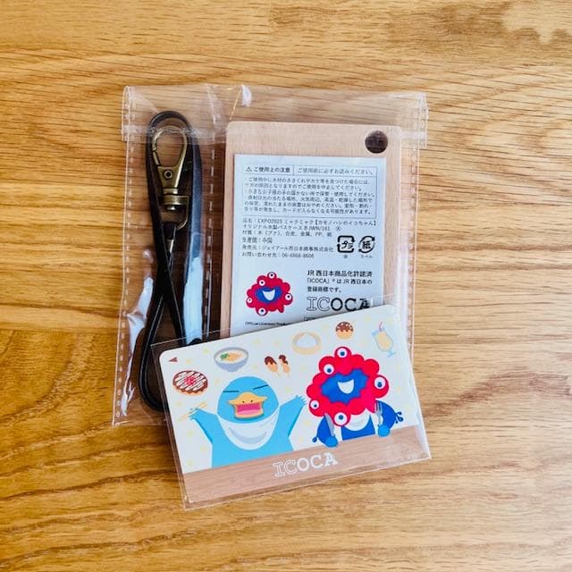 大阪・関西万博記念ICOCA(イコちゃん×ミャクミャク)と木製パスケースのセット