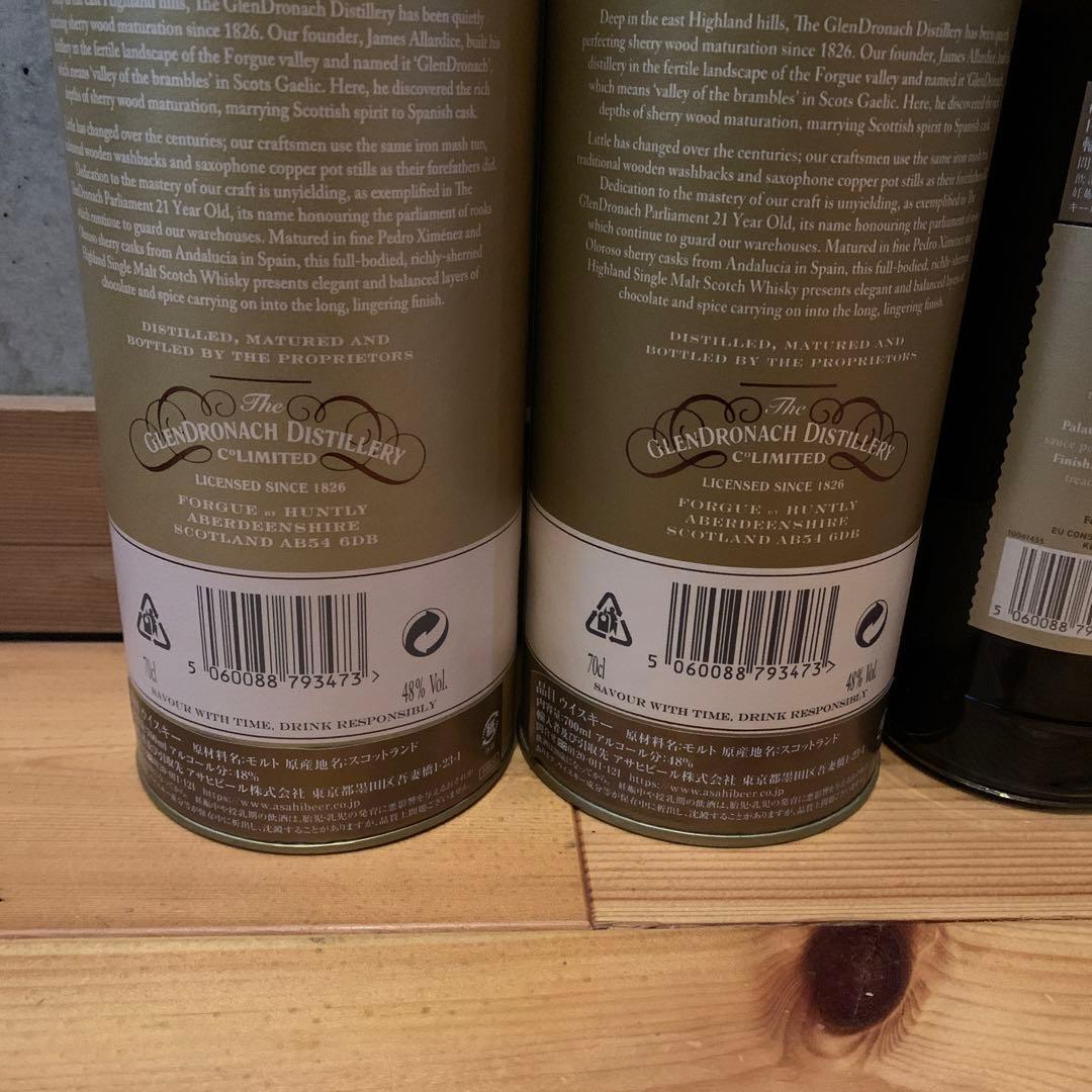 milkさま専用　国内正規　未開栓　グレンドロナック21年　700 ml 2本