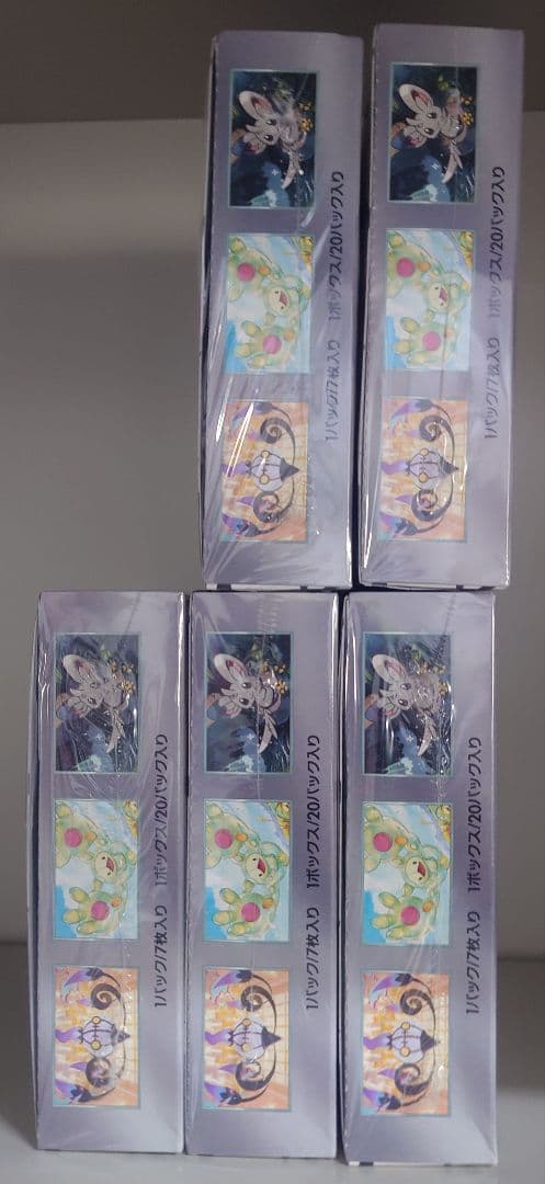 コ*ス様 ポケモンカードゲーム ブラックボルト新品・未開封 シュリンク付　5箱