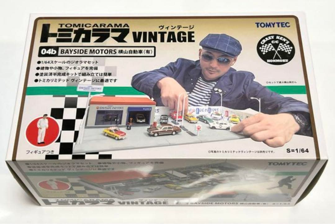トミカラマ　ヴィンテージ 04b　横山自動車クレイジーケンバンド