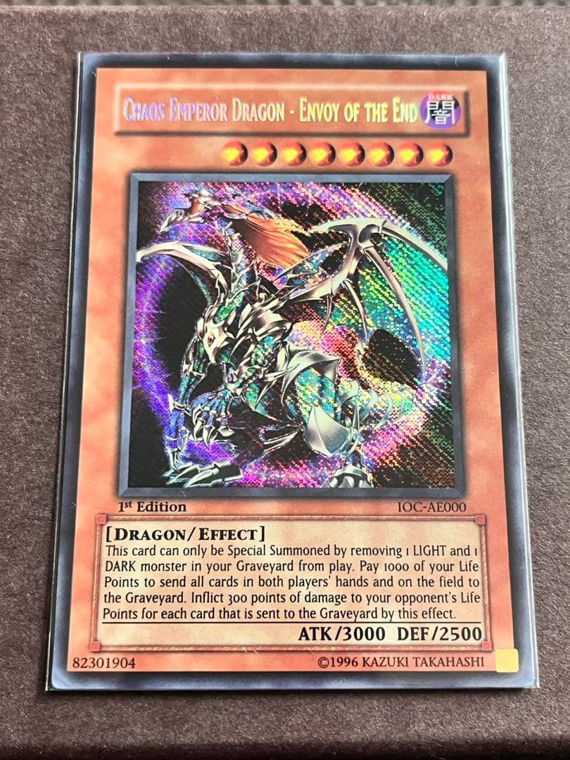 Y*i様 遊戯王　カオスエンペラードラゴン　旧アジア版②