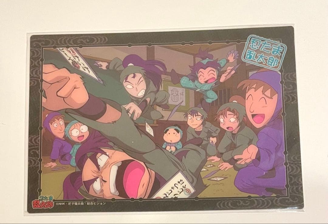 忍たま乱太郎　下敷き　潮江文次郎　立花仙蔵　不破雷蔵　鉢屋三郎　善法寺伊作