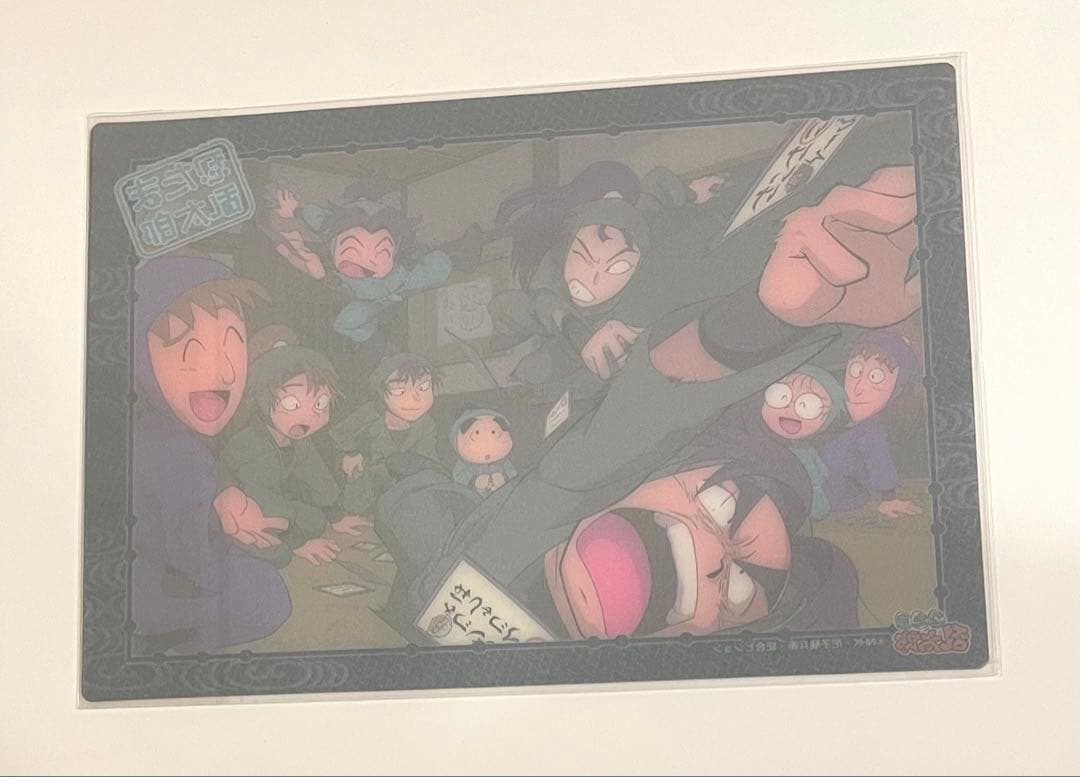 忍たま乱太郎　下敷き　潮江文次郎　立花仙蔵　不破雷蔵　鉢屋三郎　善法寺伊作