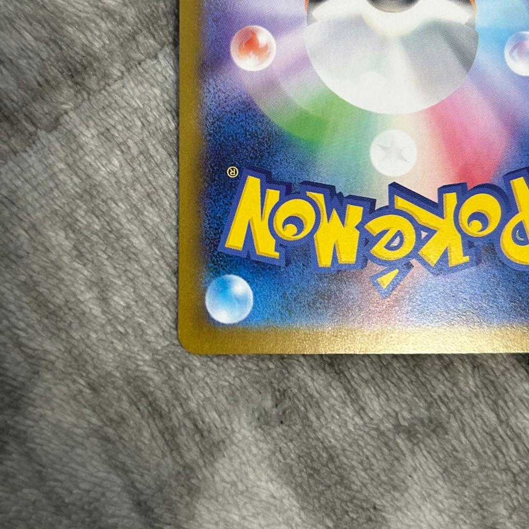 ト*キ様 メガリザードンXex 110/080 SAR