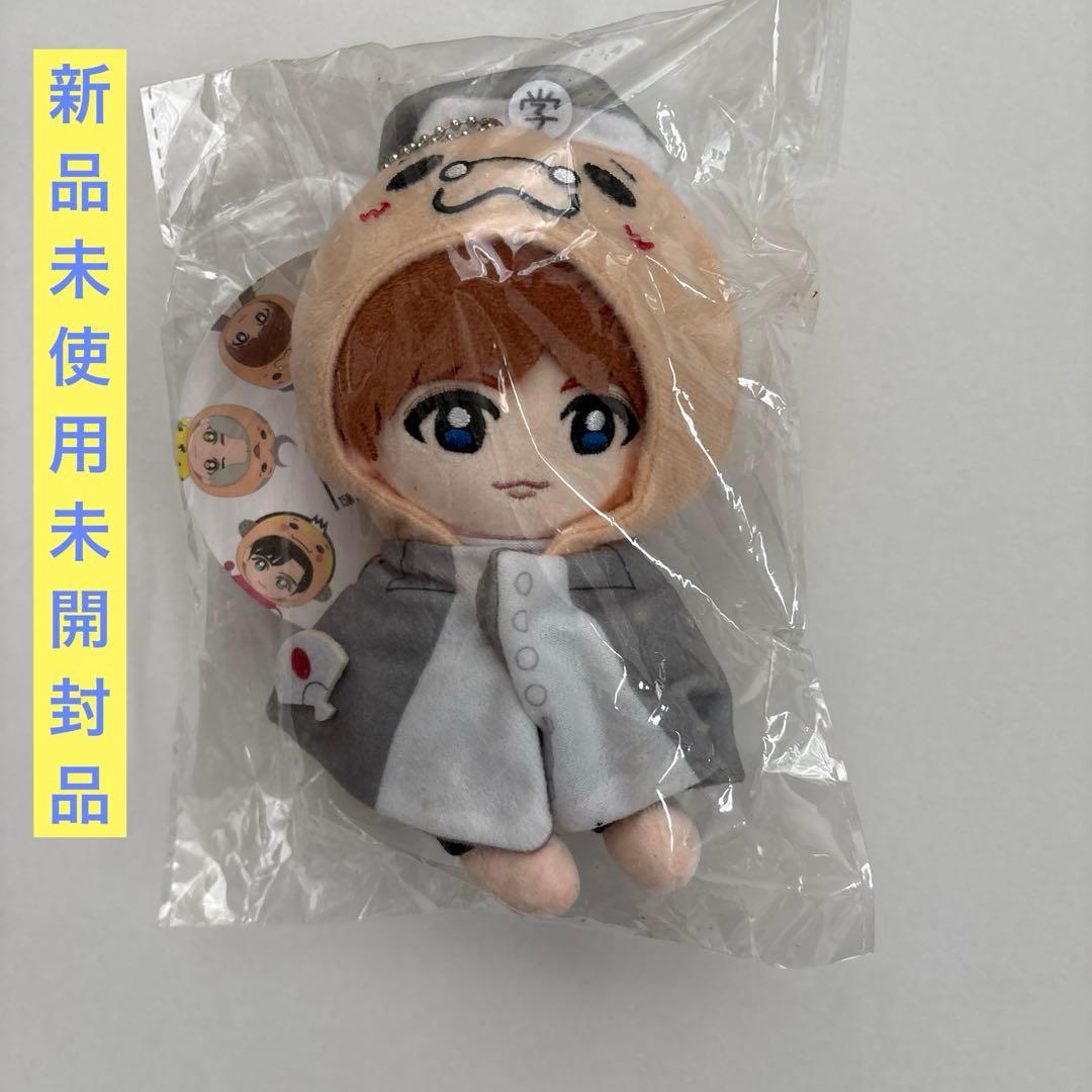 Hey!Say!JUMP伊野尾慧　ちびぬい　新品