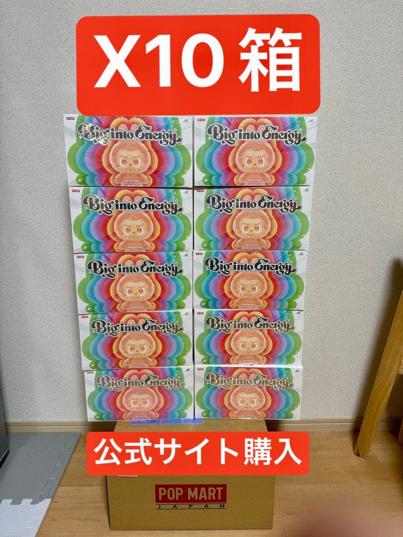 The Monsters Big into Energy ぬいぐるみ10箱セット