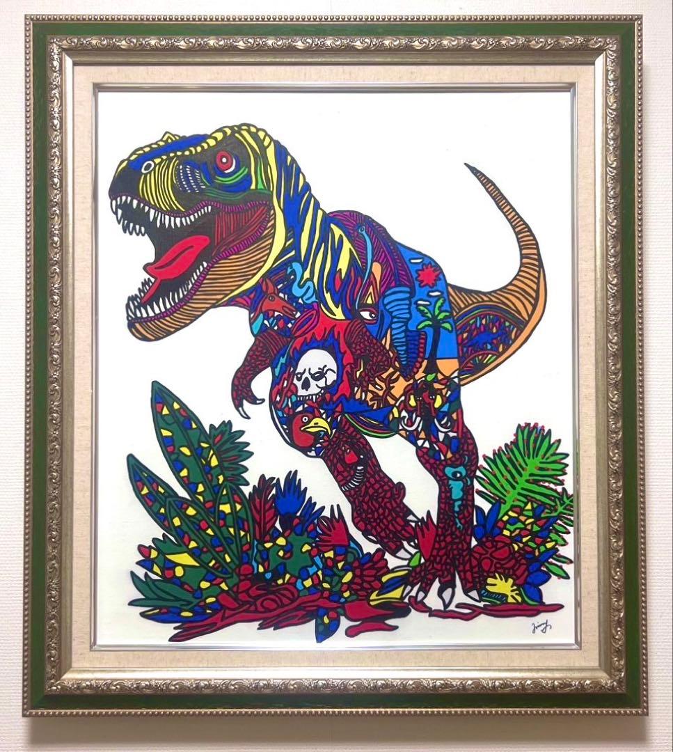 SALE【F10号】ジミー大西【ティラノサウルス】手描き/表裏サイン有り/油彩