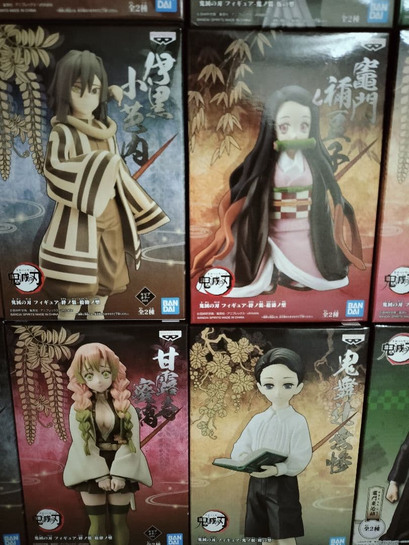 鬼滅の刃 絆ノ装 鬼ノ装 46体 セピア Qposket まとめ売り【未開封】