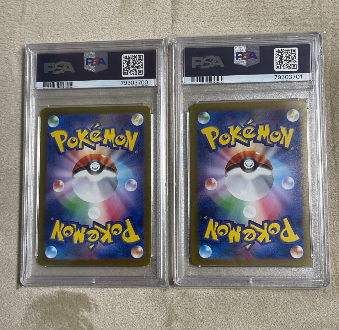 ポケモンカード ミモザ キハダ SAR PSA10 連番 キリ番