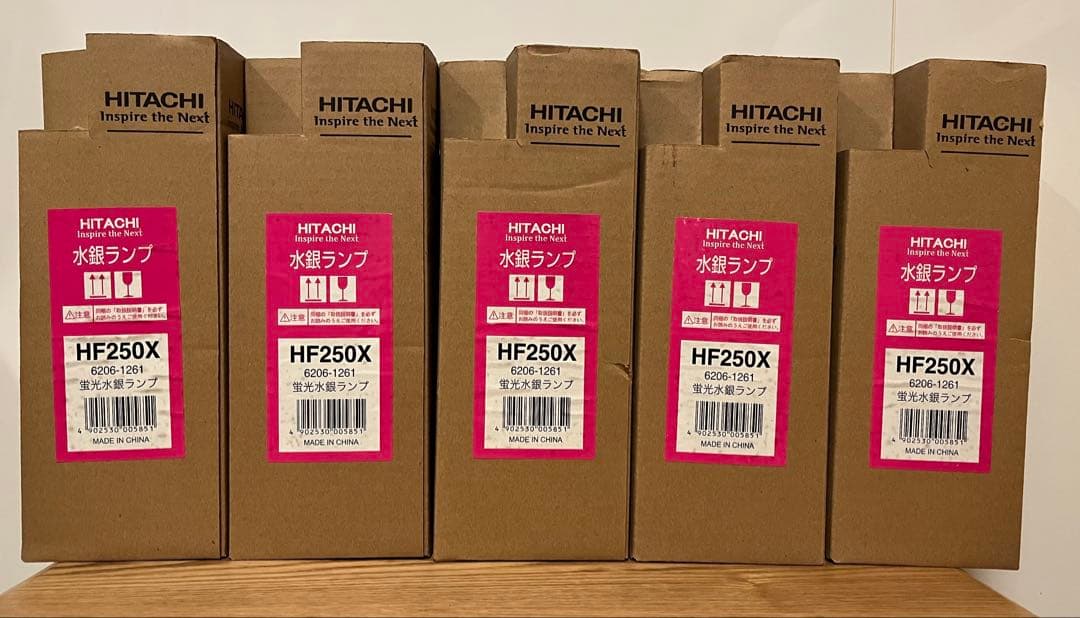 HITACHI HF250X HIDランプ 5個セット