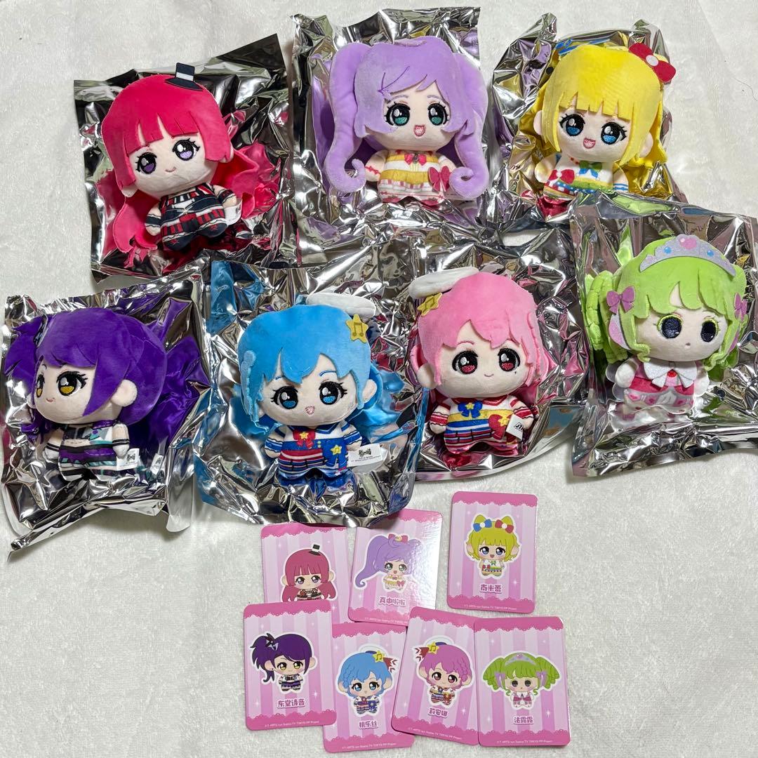 プリパラ 中国 Joyouth POPUP ぬいぐるみ 全種セット