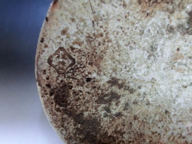 花瓶■伊賀釉【須田祥豊】作 明治初期 花器 京焼名工 耳付き 時代物 骨董品■