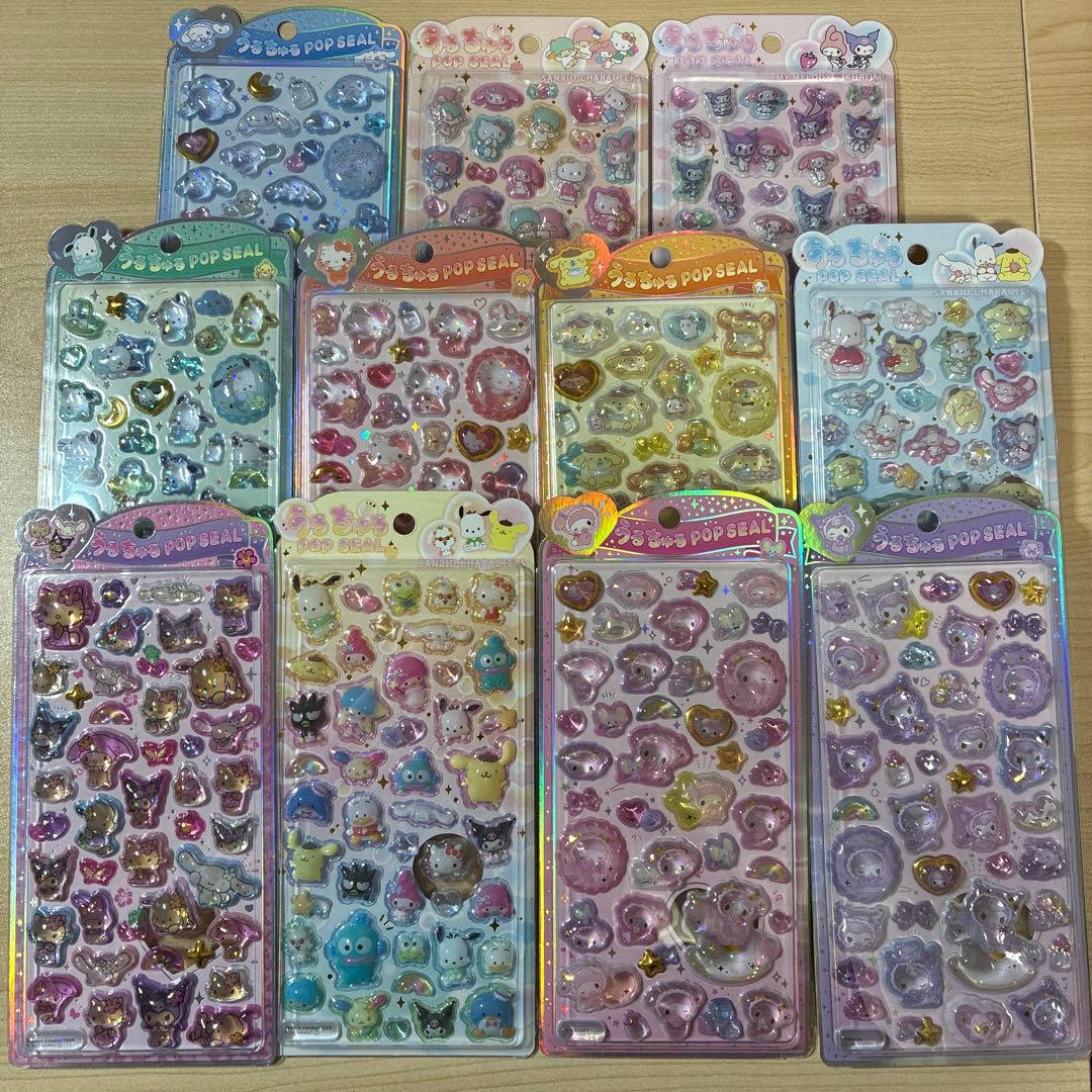 【正規品】 うるちゅるPOP SEAL サンリオ ベビー　コンプリート