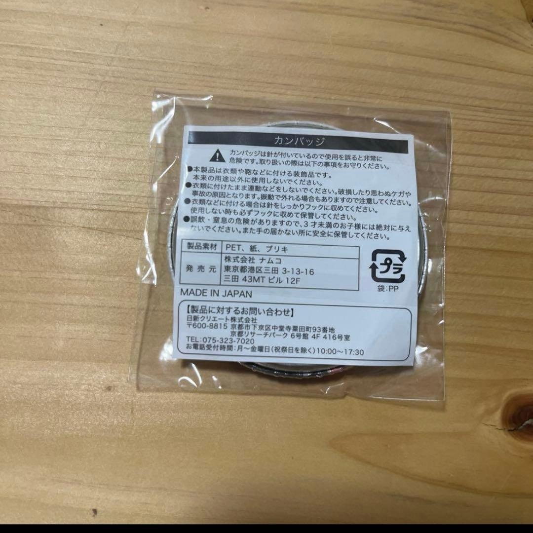 家庭教師ヒットマンREBORN 獄寺隼人 J-World 缶バッジ