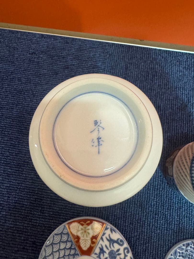 1978 有田焼　西浦琴峰作　白磁篭目焼　湯呑　2客　未使用