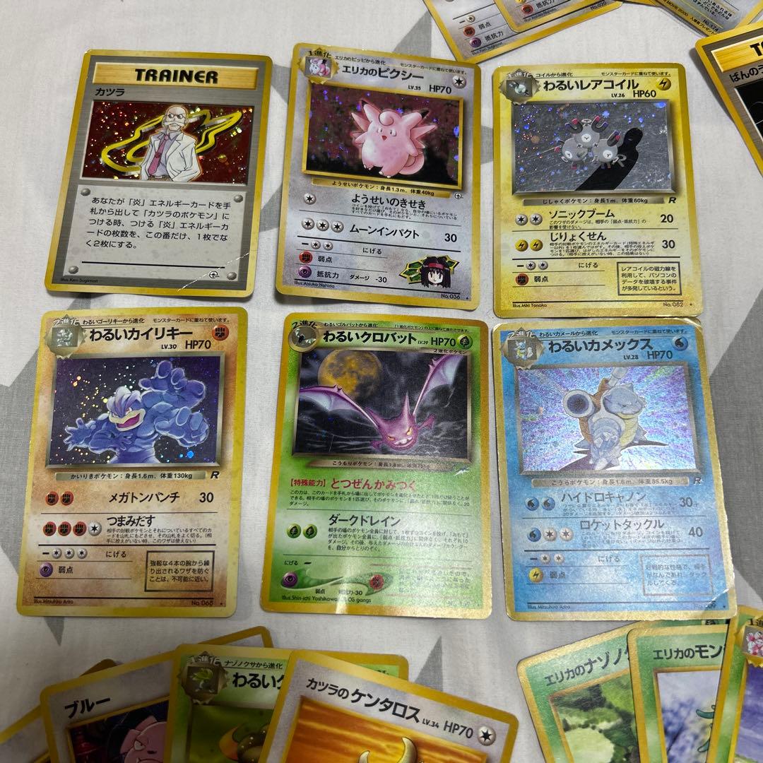 ポケモンカード 旧裏 まとめ売り