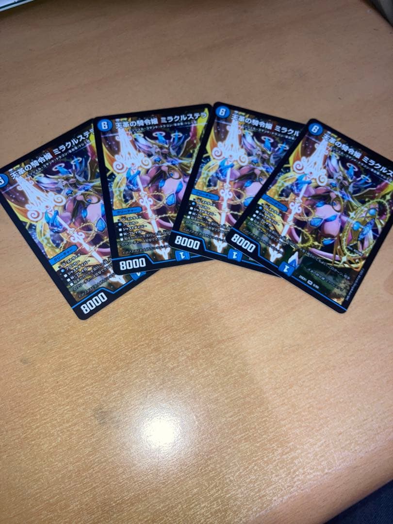 デュエルマスターズ　天革の騎令嬢　ミラクルステラ4枚