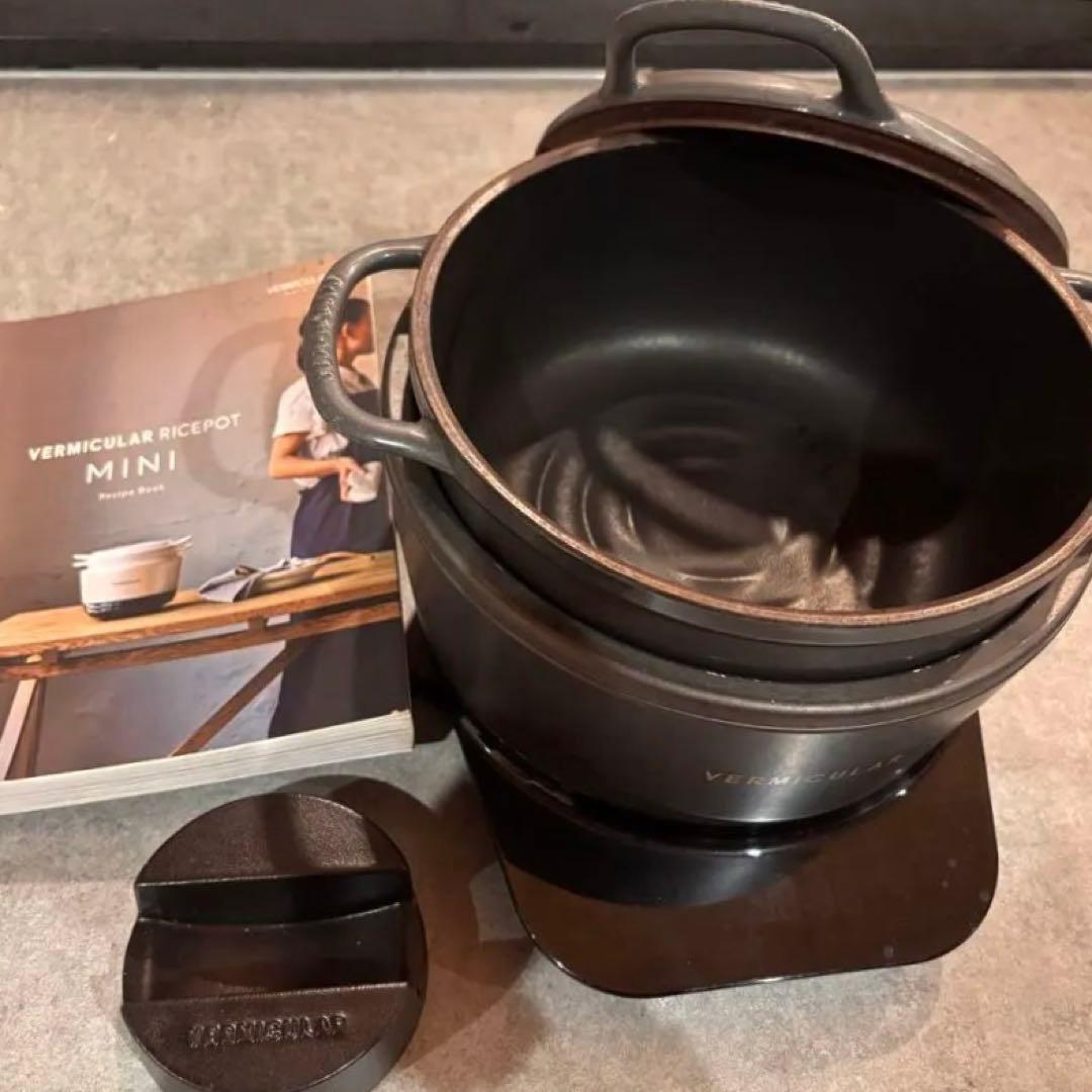VERMICULAR ライスポットMINi 炊飯器