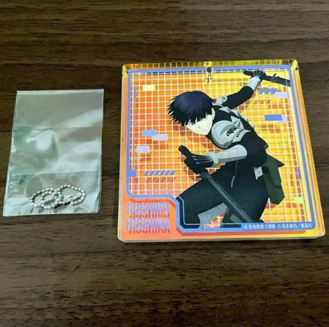 怪獣８号　保科　ブロッキー