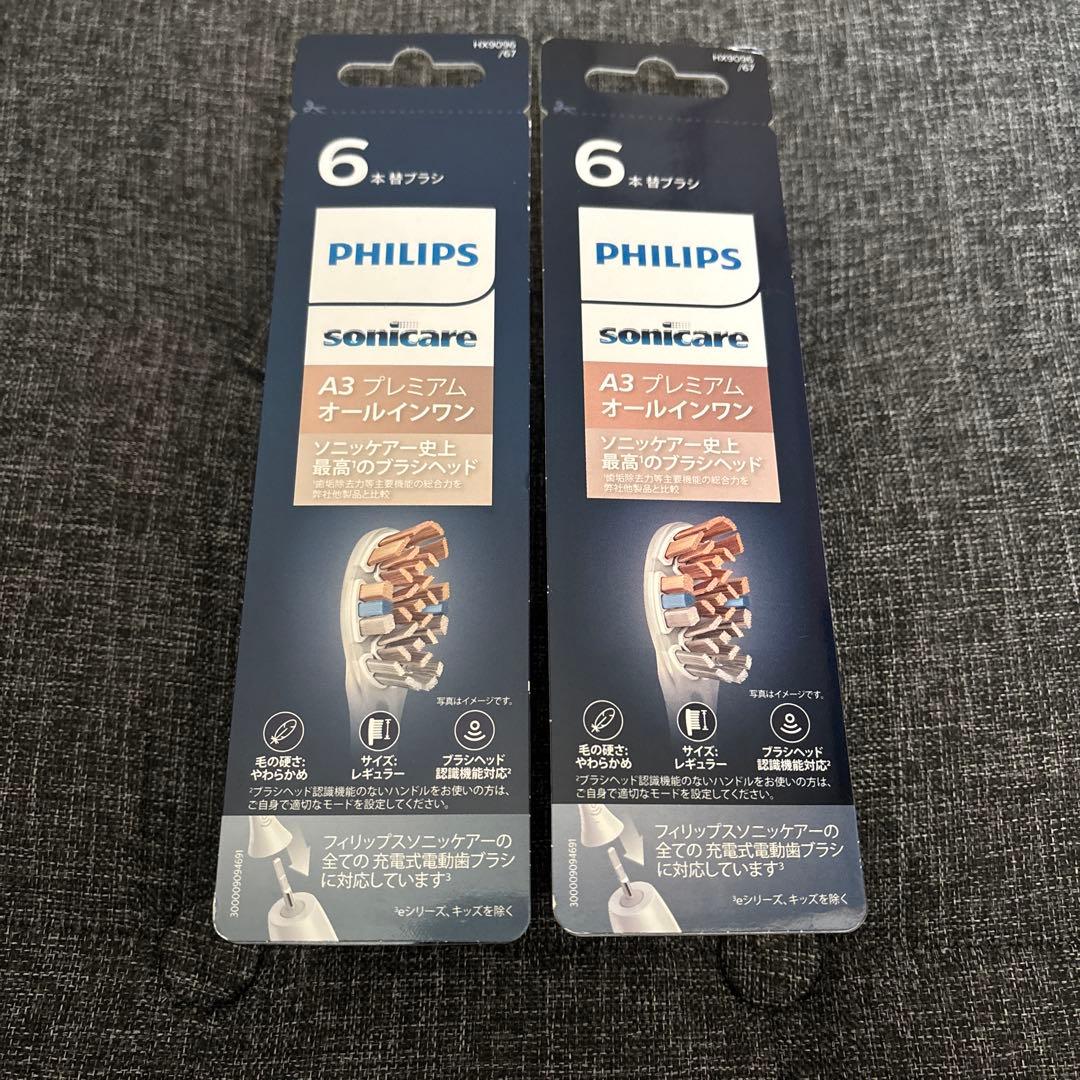フィリップス 電動歯ブラシ 替えブラシ ホワイト レギュラーサイズ 6本入 2個
