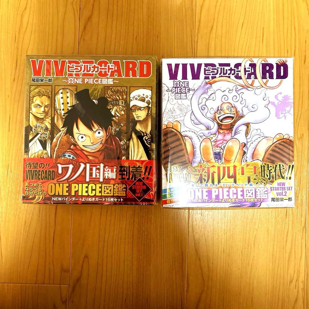 ワンピース図鑑 ビブルカード＋映画特典本　最新含むフルコンプリートセット