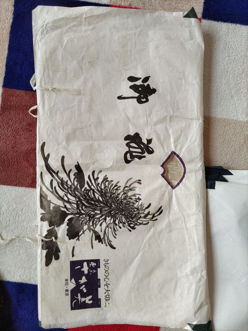 振袖セット　正絹　 白と薄紫ピンクの花柄　さが美