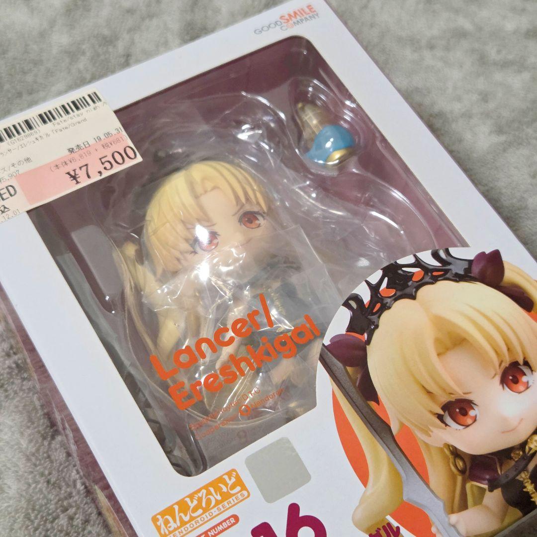 【開封済み】ねんどろいど　イシュタル　エレシュギガル　2体セット