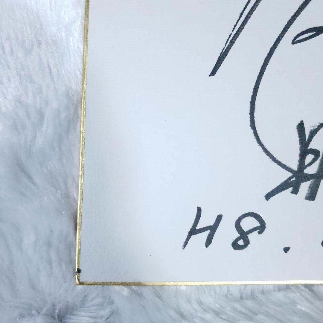 アナウンサー　小倉智昭さん　直筆サイン色紙