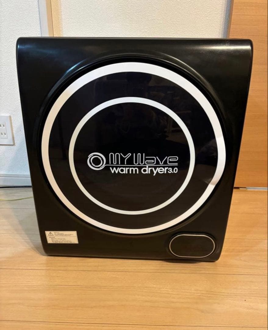 小型衣類乾燥機 MY WAVE WARM DRYER 3.0 2020年製