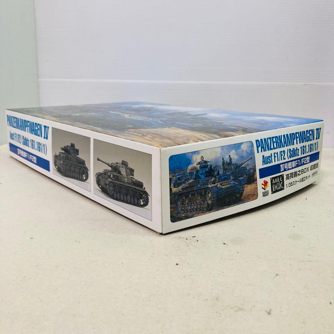 【未使用品】高荷義之BOX 地上編 鋼鉄の鼓動 1/35 IV号戦車 画集