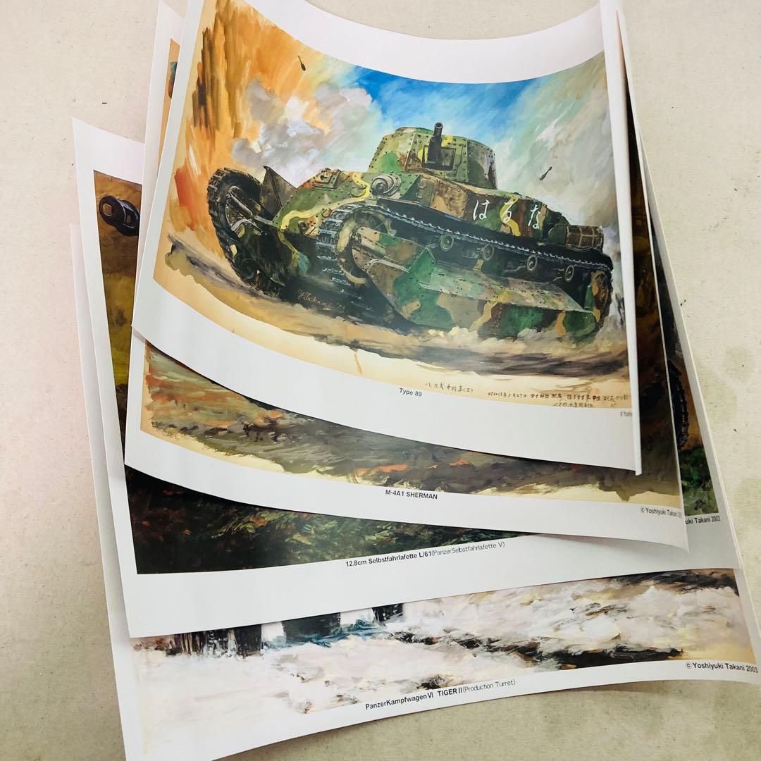 【未使用品】高荷義之BOX 地上編 鋼鉄の鼓動 1/35 IV号戦車 画集