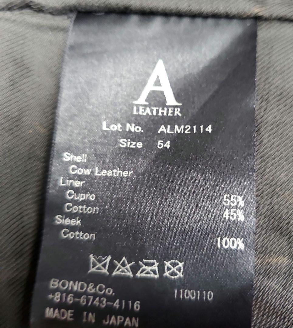 エーレザー DRIZZLER JACKET 定価¥110,000 訳有り