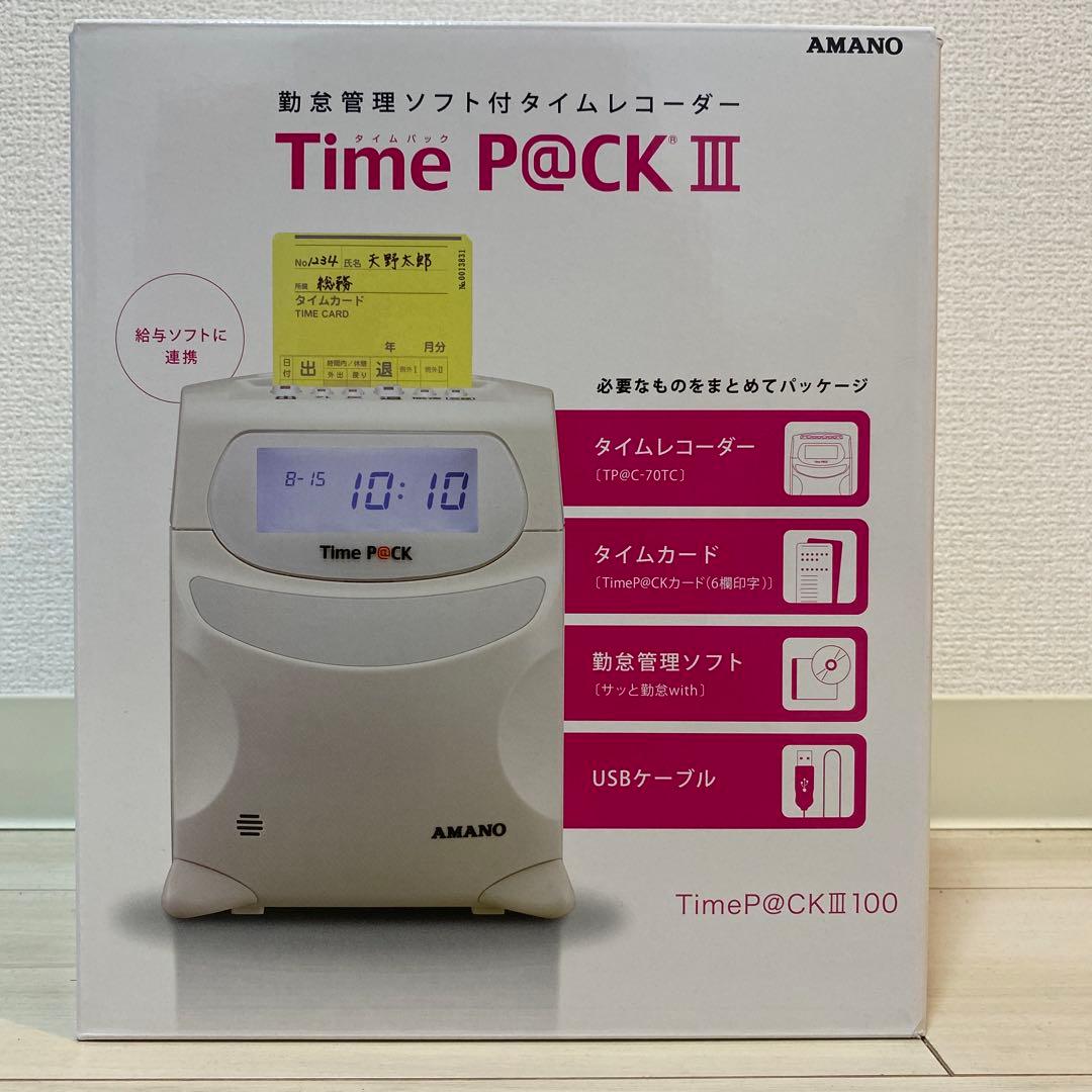AMANO Time P@CK III タイムレコーダー