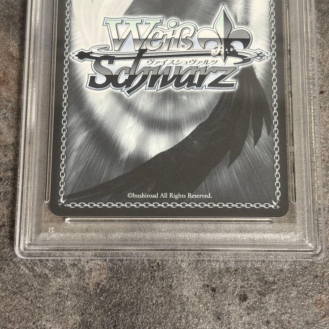 【PSA9】未来へ一緒に 宝鐘マリン SSP