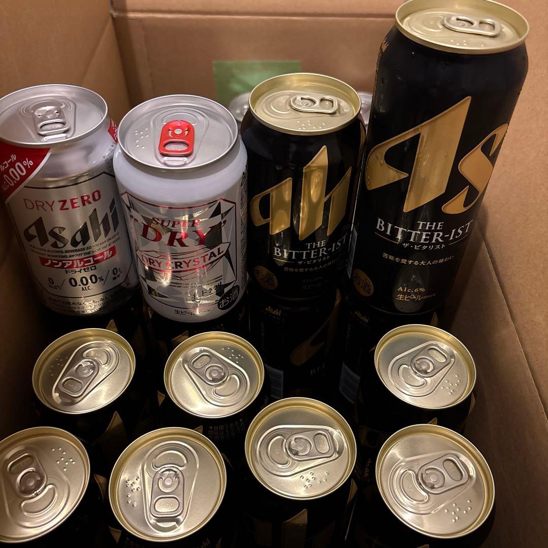 生ビール ノンアルビール まとめ売り 62本