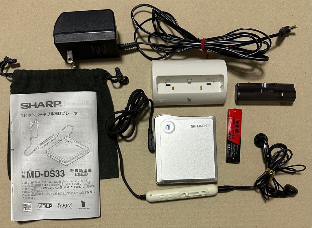 SHARP MD-DS33 ポータブルMDプレーヤー