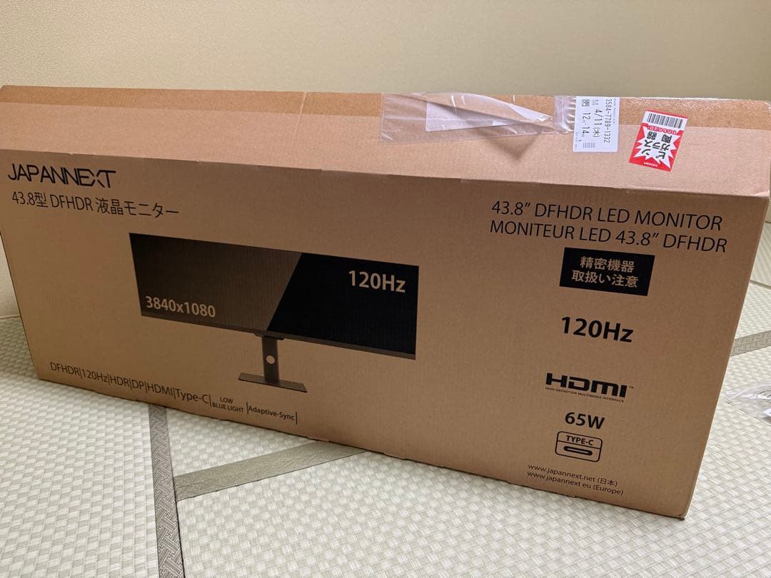 JAPANNEXT 43.8インチ ウルトラワイドモニター