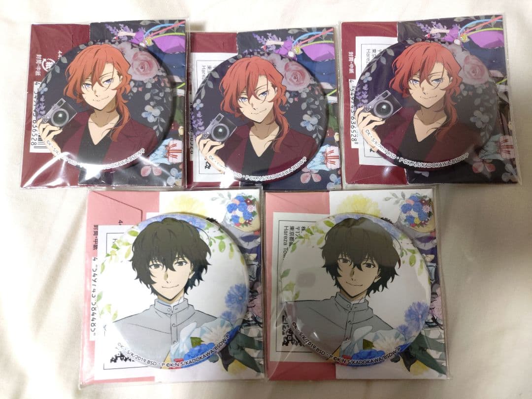 中原中也　中也　文豪ストレイドッグス　缶バッジ　太宰治　太宰