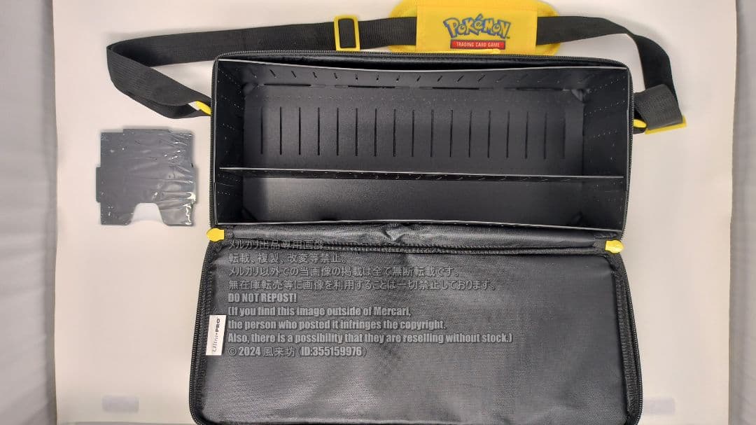 ウルトラプロ ポケモン ピカチュウ デラックスゲーミングトローブ バッグ