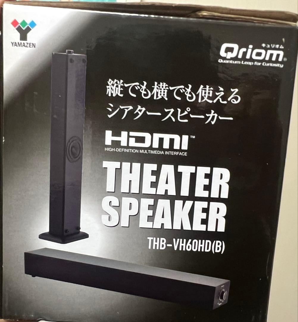 りゅっぴー様 品