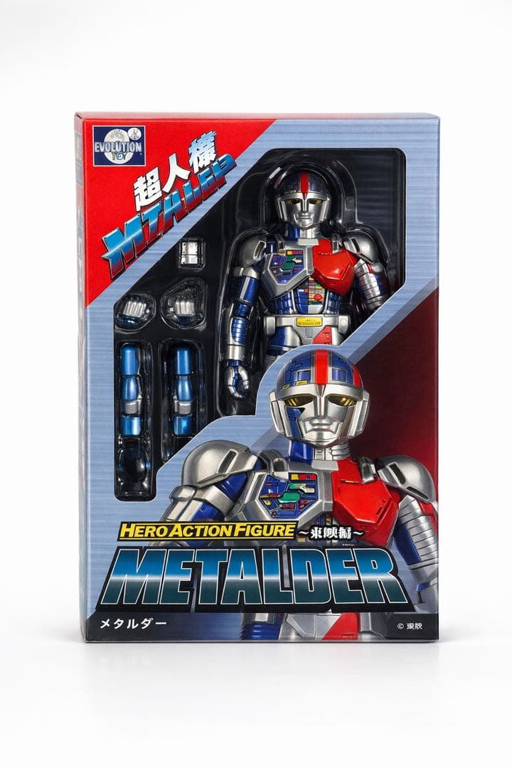 エヴォリューション トイ HAF メタルダー