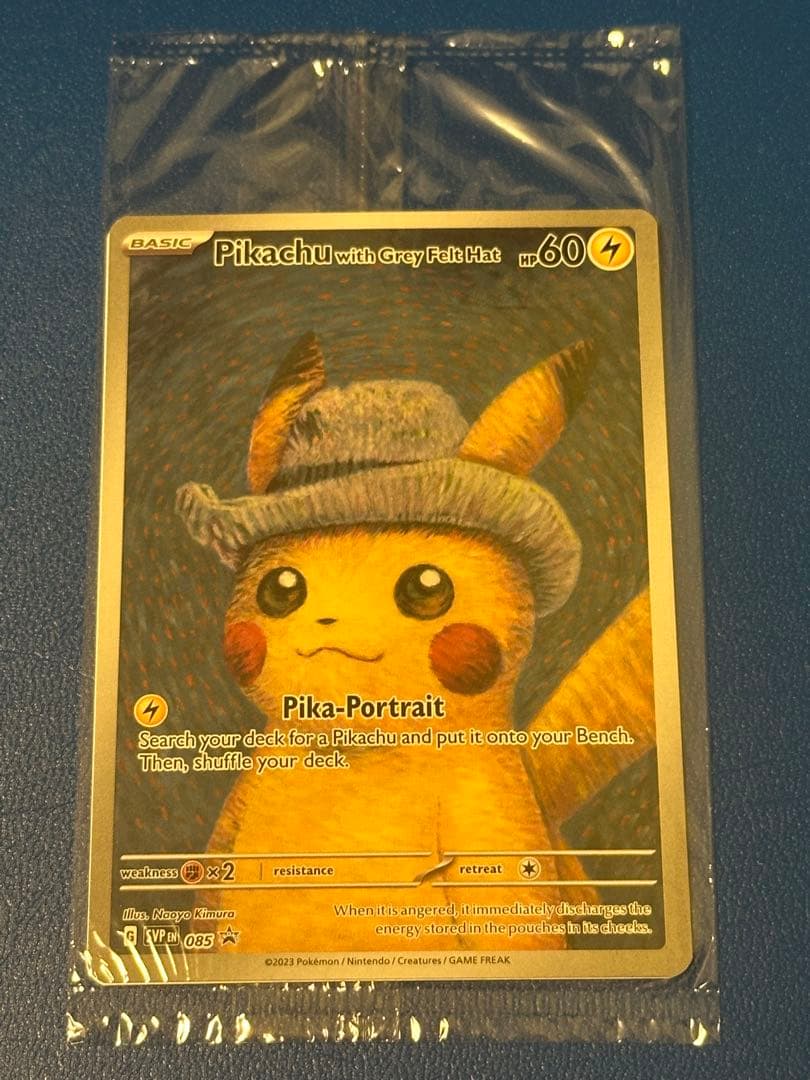 極美品ゴッホPikachu with Grey Felt Hat ポケモンカード
