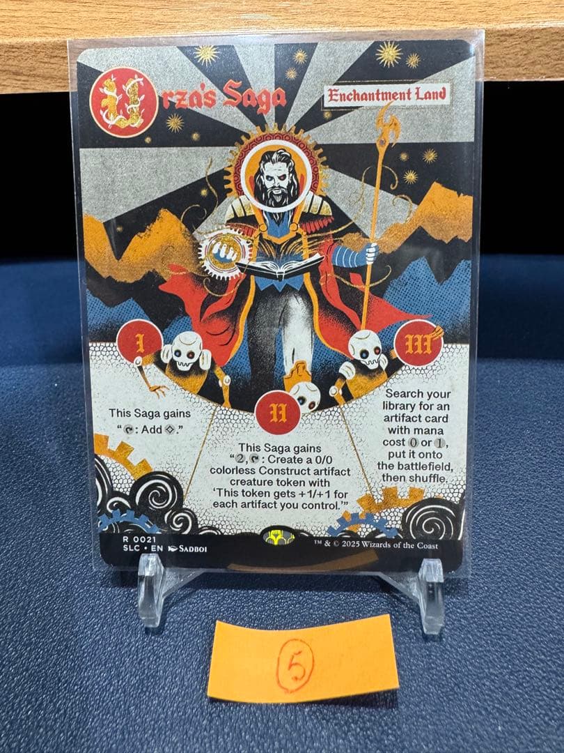 MTG ウルザの物語 Urza's Saga ⑤