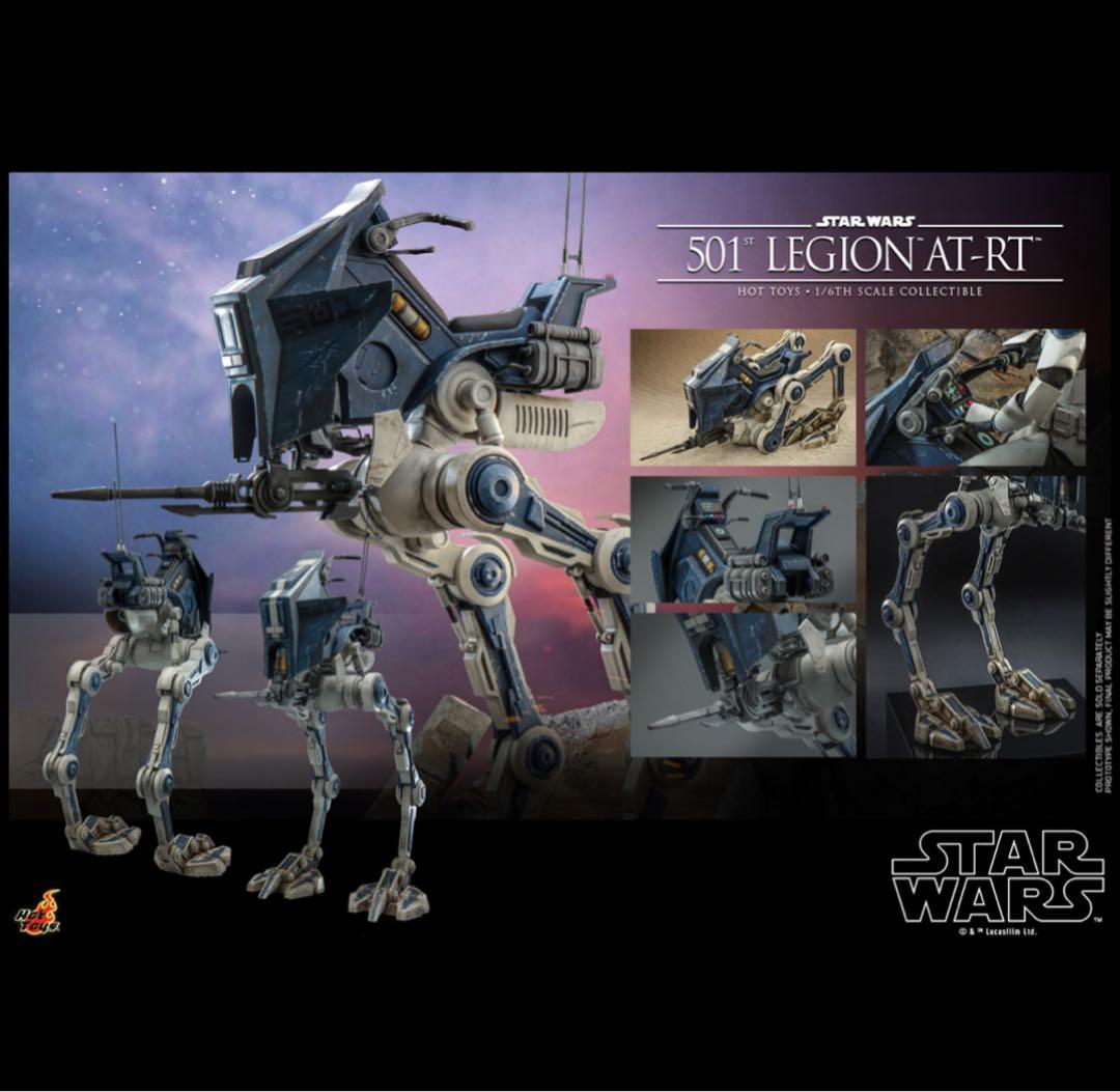 【テレビ・マスターピース】 クローン・ウォーズ　ＡＴ‐ＲＴ（第５０１大隊版）